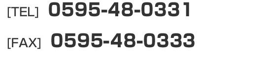 お問合せ電話番号・FAX